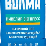 Фото №2 Наливной пол на гипсовом вяжущем Волма Нивелир Экспресс