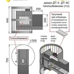 Фото №2 Печь для бани Везувий Скиф Стандарт 16 ДТ-4 2016 (с теплообменником,выносная топка, чугунная дверца)