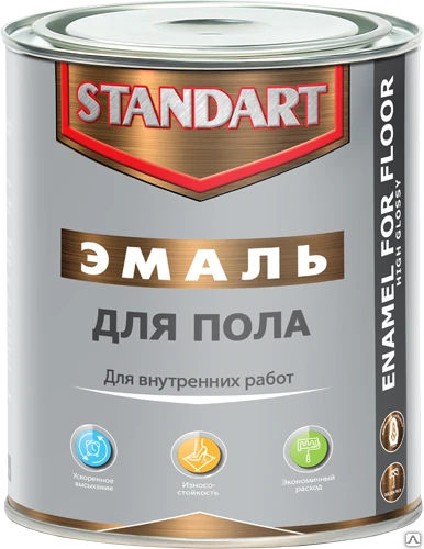 Фото Эмаль для пола &quot;STANDART&quot; 2,6 кг