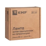 фото Лента антикоррозийная 50мм х 10м EKF gc-wp