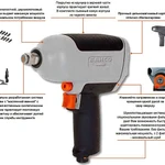 фото BPM915 Пневматический ударный гайковерт BAHCO