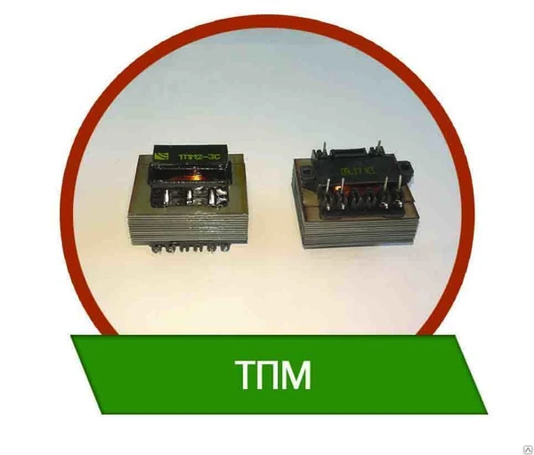 Фото Трансформатор питания низковольтный ТПМ