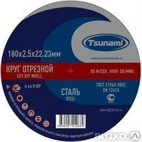 Фото Диск отрезной TSUNAMI 230 Х 1,8 Х 22,2 (сталь)