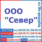 фото Кондиционеры Север