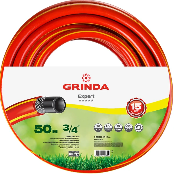 Фото Поливочный шланг 8-429005-3/4-50_z02 Grinda PROLine EXPERT  3/4″ 50 м 30 Атм