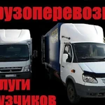 фото Грузоперевозки автомобильным транспортом, город, край, РФ