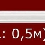 фото Лепные работы - тяга Т9 (0,50м.п.) лепнина, изготовление