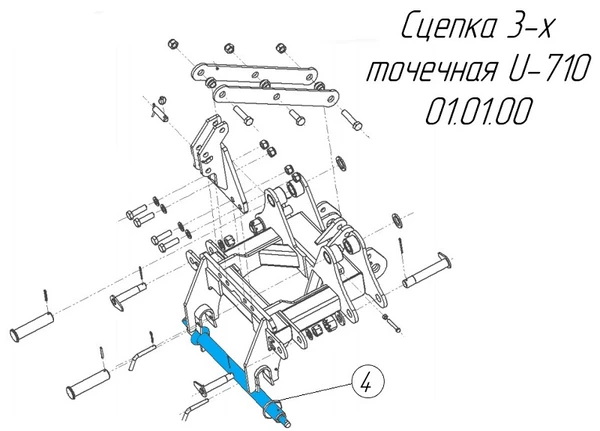 Фото Сцепка 3-х точечная U-710 01.01.00 для дискатора Metal-Fach U-710