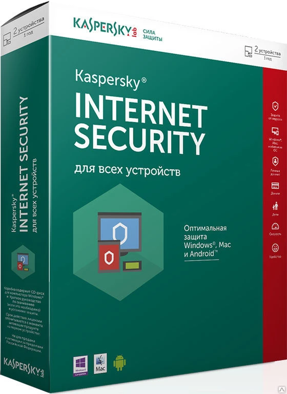 Фото Kaspersky Internet Security Антивирусы