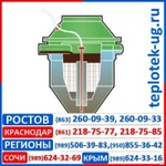 фото Канализация  BioForce