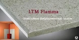 Фото Плита фиброцементная ОГНЕСТОЙКАЯ "LTM Flamma"