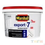 фото Краска "Marshall" Export-7 матовая 9л (BW)