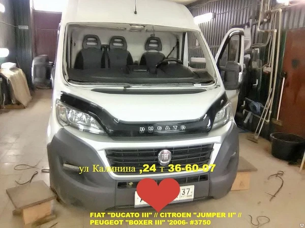 Фото ЛОБОВОЕ СТЕКЛО ФИАТ ДУКАТО( FIAT DUCATO III).