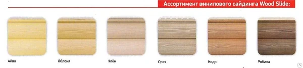 Фото Виниловый сайдинг WOOD SLIDE Деке