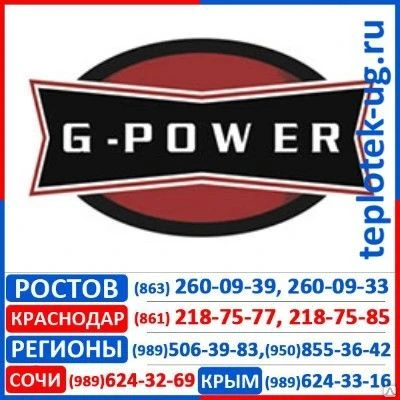 Фото Газовые электростанции (газовые генераторы) G-Power