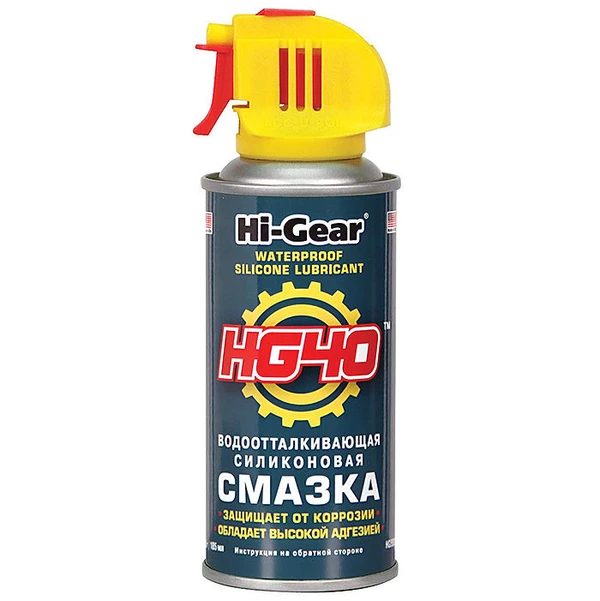 Фото Водоотталкивающая силиконовая смазка Hi Gear, 125 г. HG5502