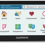 фото Навигатор Garmin Drive 60 LMT Europe.