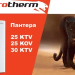 Фото №7 Котел газовый настенный PROTHERM Пантера К25 КТV двухконтурный с насосом