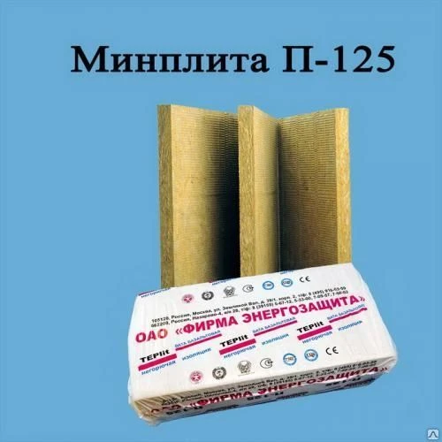 Фото Утеплитель Минеральная плита П-125 Теплит (1000х500х50) т/у