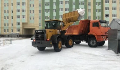 Фото Аренда Фронтального погрузчика