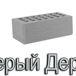 фото Кирпич ЖКЗ КР-л-пу 250х120х88/1,4НФ/300/1,4/100 300 Серый Дерево