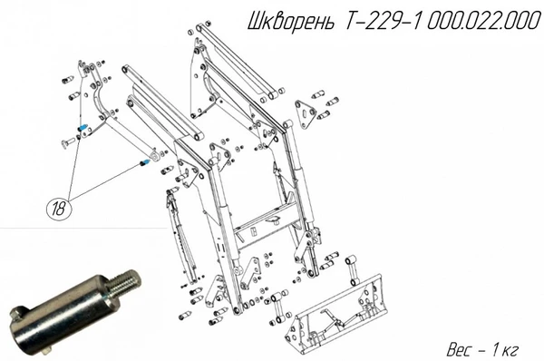 Фото Шкворень T-229-1 000.022.000 для фронтального погрузчика Metal-Fach T229-1300S