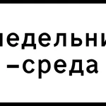 фото Дорожный знак табличка 8.5.3 "Дни недели"