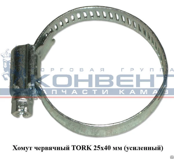 Фото Хомут червячный TORK 25х40 мм (усиленный)