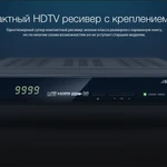 фото Skyway nano 3 спутниковый ресивер