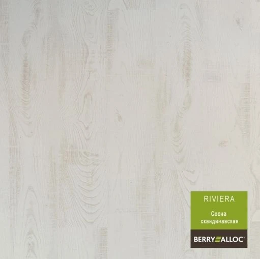 Фото ЛАМИНАТ BERRY ALLOC riviera Сосна Скандинавская (MatLook®)