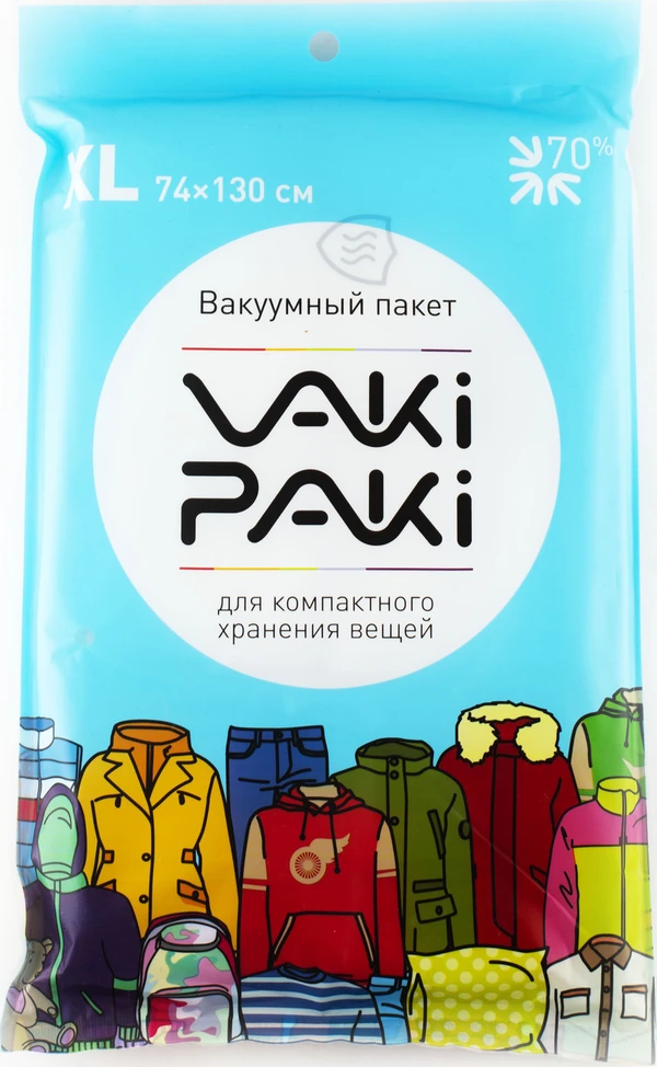 Фото Пакет вакуумный с клапаном для вещей VAKIPAKI®, размер XL, 74х130 см