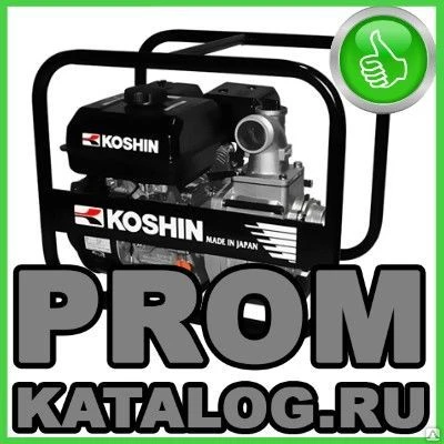 Фото Мотопомпы Кoshin