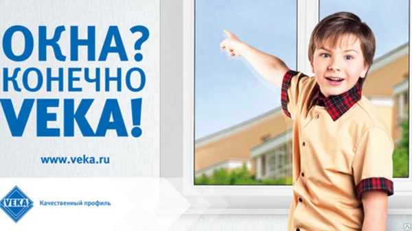 Фото Установка окна VEKA