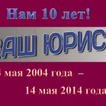 фото Исковое заявление в суд составим с полным пакетом документов