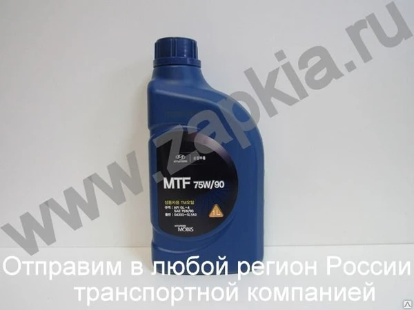 Фото Масло трансмисионное Hyundai Gear Oil 75W90 1 литр 04300-5L1A0 043005L1A0