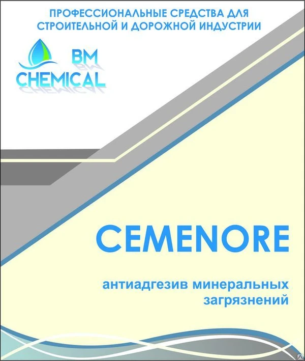 Фото Эмульсол Cemenore