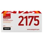 фото Картридж EasyPrint LB-2175