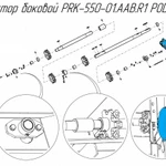 фото Редуктор боковой PRK-550-01.AAB.R1 POD-WPS-000153 на навозоразбрасыватель Metal-Fach N-272