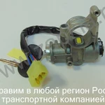 фото Замок зажигания Hyundai Porter 93110-4BA00 931104BA00 оригинал