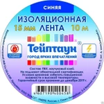 фото Изолента "Тейптаун" синяя 15 мм х 10 м