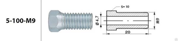 Фото Штуцер тормозной трубки M9