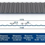 фото Профнастил С-9 9006 белый металлик