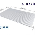 Фото №3 Поликарбонат 2100х6000х10мм 1кг/м2 (прозрачный) Мультигрин