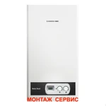 фото Газовый котел Kentatsu Nobby Smart 24 - 2CS 24 кВт ДЫМОХОД В ПОДАРОК