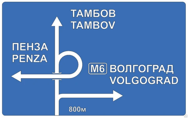 Фото Знаки индивидуального проектирования