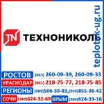 фото Канализация  Технониколь