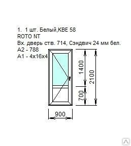 Фото Дверь входная пластиковая KBE 58