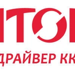 фото АТОЛ: Драйвер ККТ для Frontol 4/5 v.8.x, USB ключ АТОЛ