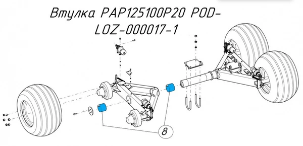 Фото Втулка PAP125100P20 POD-LOZ-000017-1 для новозоразбрасывателей Metal-Fach N-267