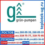 фото Насосы Gruen Fasspumpen